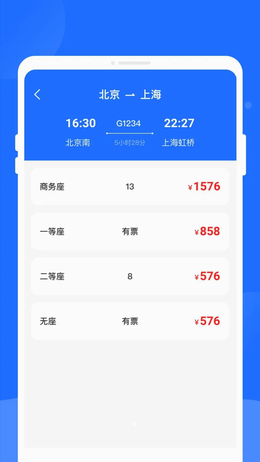 �������йܼ�(��·��������)v1.0.0 �ֻ����ͼ