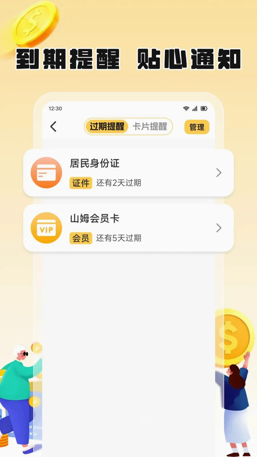 ��֦����2026���°汾v1.2 �ֻ����ͼ