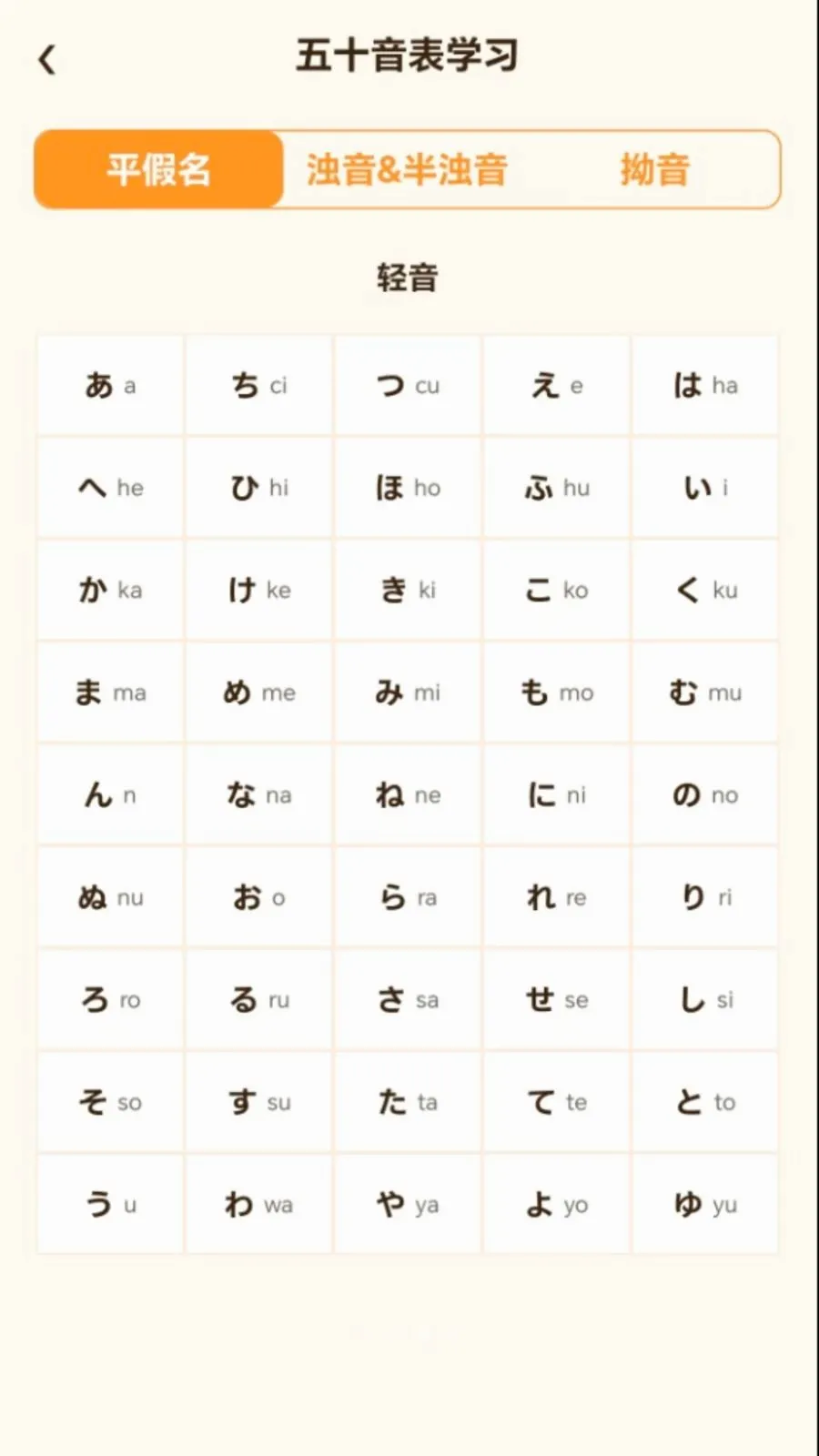 ��·�Ǵ�(����ѧϰ����)v2.0.1 �ֻ����ͼ