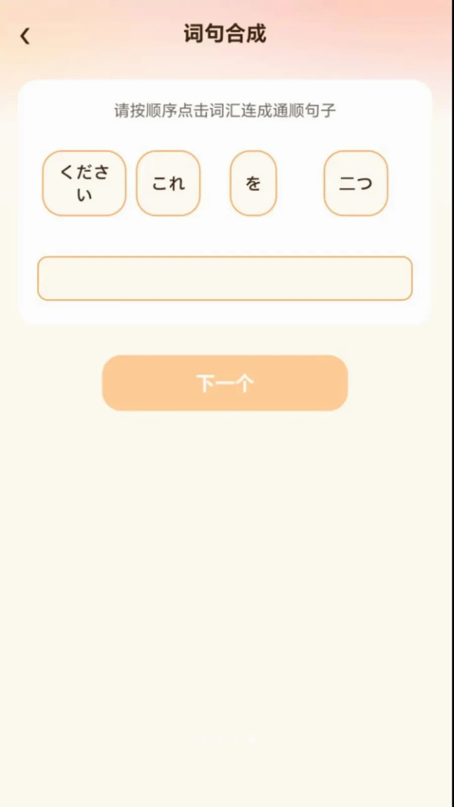 ��·�Ǵ�(����ѧϰ����)v2.0.1 �ֻ����ͼ