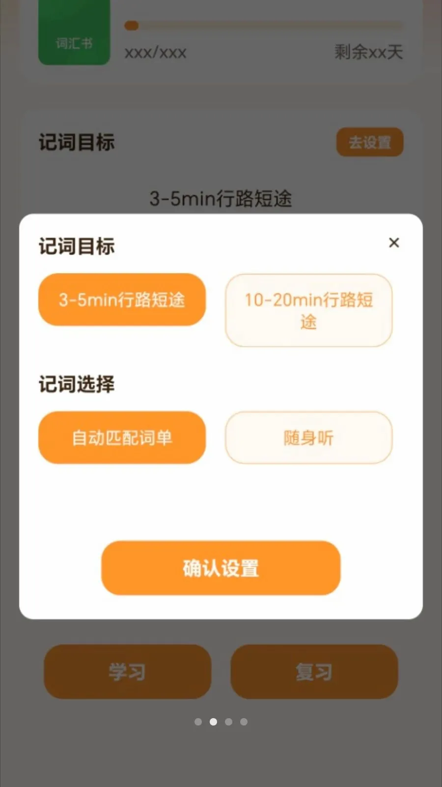 ��·�Ǵ�(����ѧϰ����)v2.0.1 �ֻ����ͼ