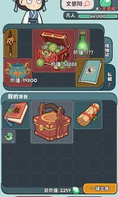 ���������Ѵ�(���ɵ��Ӷ��Ե)v0.1.1 �ֻ����ͼ