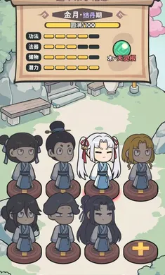���������Ѵ�(���ɵ��Ӷ��Ե)v0.1.1 �ֻ����ͼ