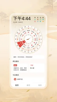 ˳�������������(������������)v1.0.0 �ֻ����ͼ