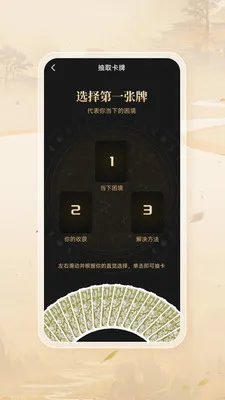 ˳�������������(������������)v1.0.0 �ֻ����ͼ
