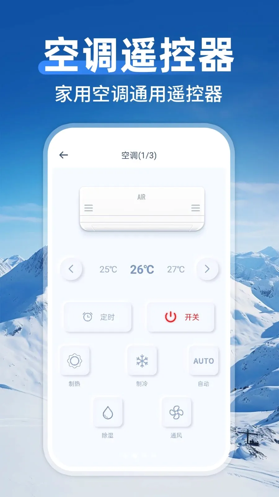 ����ң�����յ�ͨ��(�ҵ�ң��APP)v1.0.1 ��Ѱ��ͼ