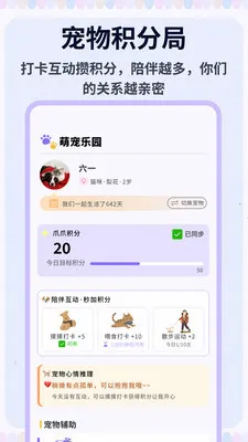 �༶������԰(��������Ӧ��)v1.0.4 �ֻ����ͼ