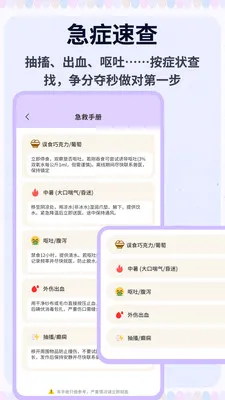 �༶������԰(��������Ӧ��)v1.0.4 �ֻ����ͼ