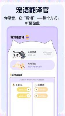 �༶������԰(��������Ӧ��)v1.0.4 �ֻ����ͼ