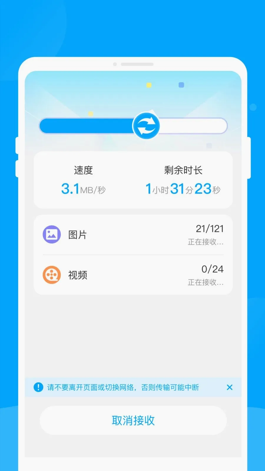 �¾��ֻ��������ְ�׿���ֻ���v1.0.0 �ٷ������ͼ