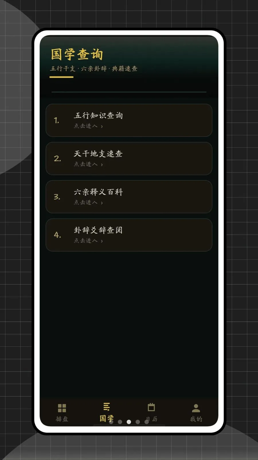 ��س������(��ѧ�Ļ�����)v1.0.0 �ٷ������ͼ