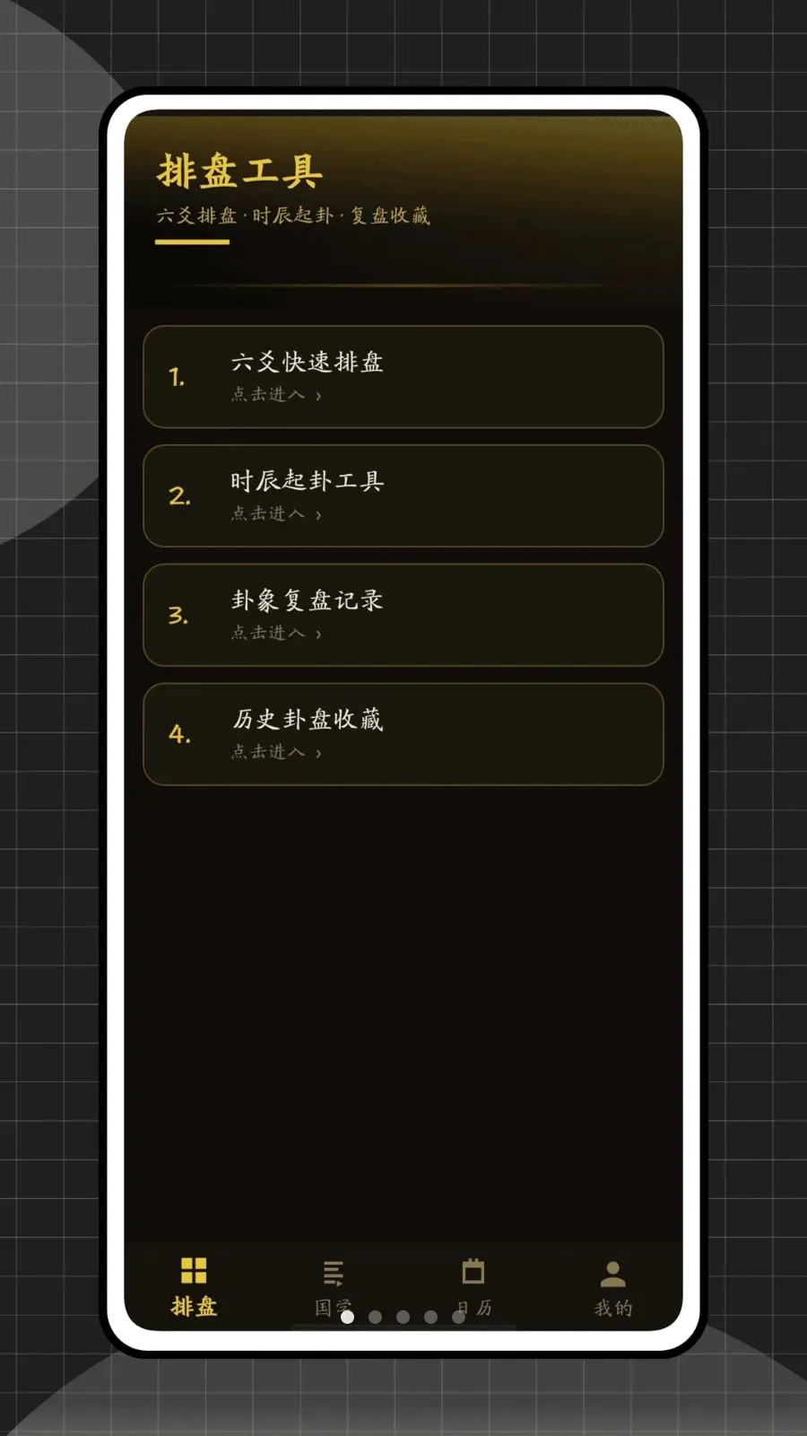 ��س������(��ѧ�Ļ�����)v1.0.0 �ٷ������ͼ