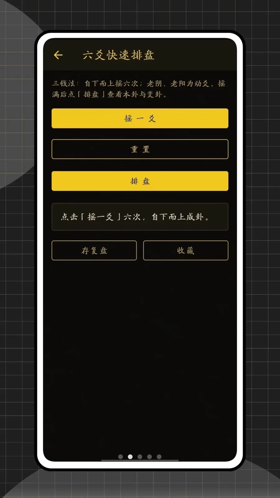 ��س������(��ѧ�Ļ�����)v1.0.0 �ٷ������ͼ