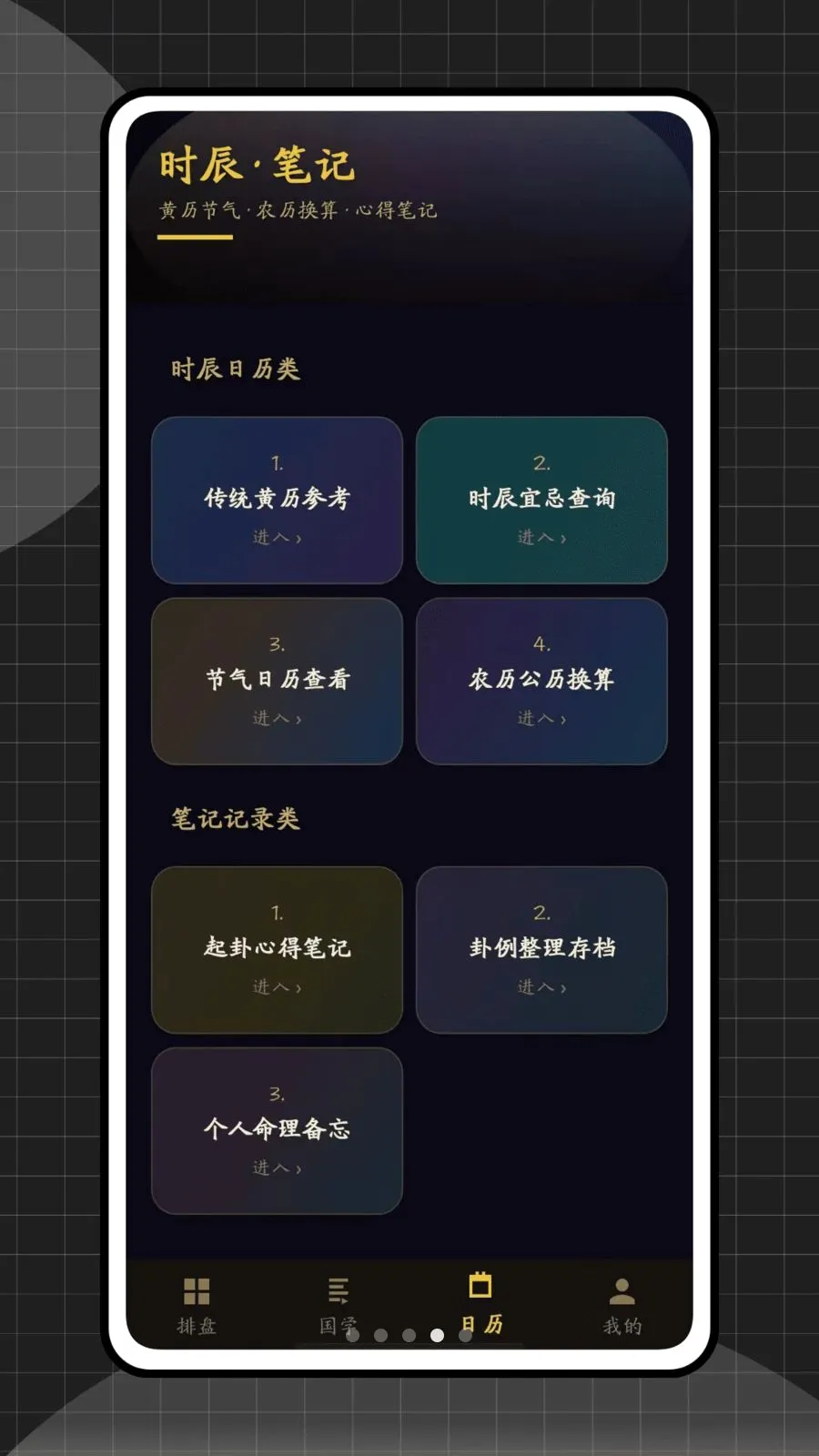 ��س������(��ѧ�Ļ�����)v1.0.0 �ٷ������ͼ