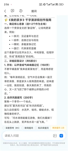 ����Сin2026�ٷ����°汾