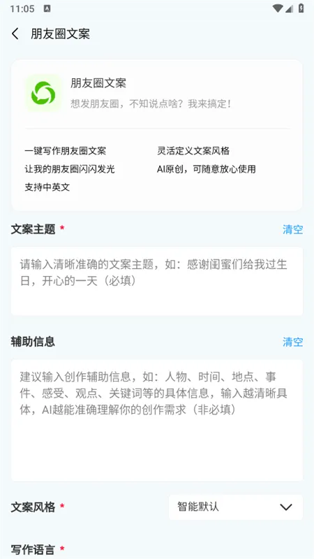 ����Сin2026�ٷ����°汾v0.2.1 ��Ѱ��ͼ