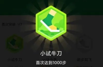 ��·����(�Ʋ��˶�����)