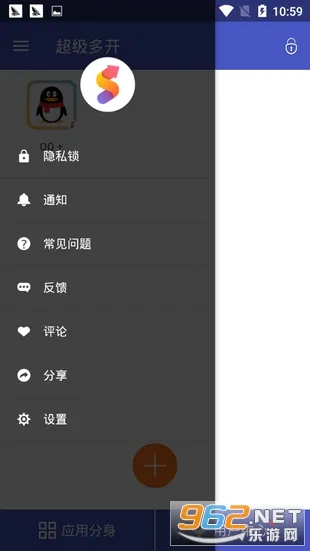 �����࿪��׿���ֻ���v6.0.40.1031 �ٷ������ͼ