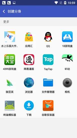 �����࿪��׿���ֻ���v6.0.40.1031 �ٷ������ͼ