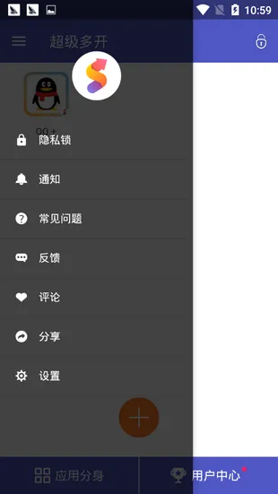 �����࿪��׿���ֻ���v6.0.40.1031 �ٷ������ͼ