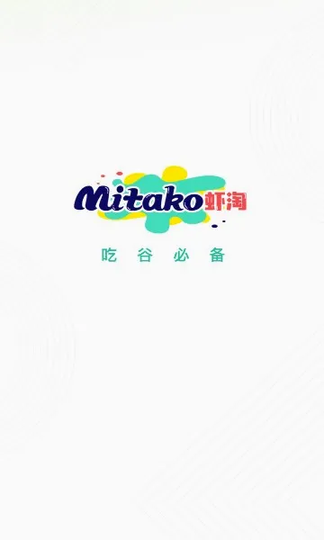 MITAKOϺ��2026���°汾v1.2.5 ��׿���ͼ
