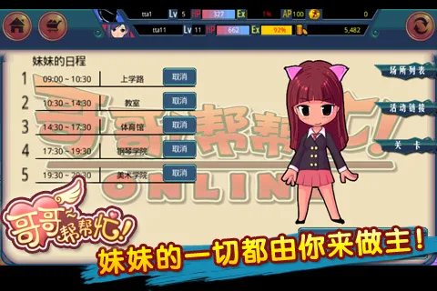 �����æ(��������������)v1.0.4 �ֻ����ͼ