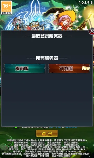 ħ��������(ħ�ö�������)v1.0.0 ��׿���ͼ