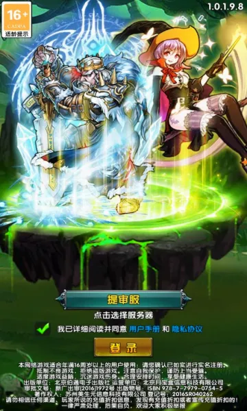 ħ��������(ħ�ö�������)v1.0.0 ��׿���ͼ