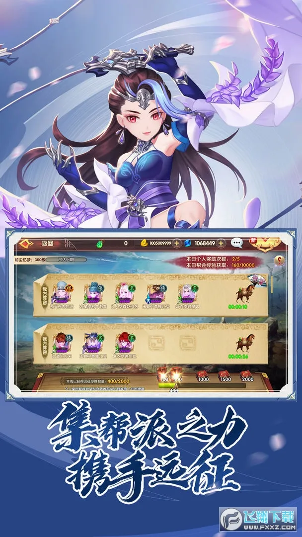 ���Ӣ�۴�3D(������������)v3.1.0 �ٷ������ͼ