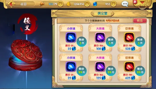 ���Ӣ�۴�3D(������������)