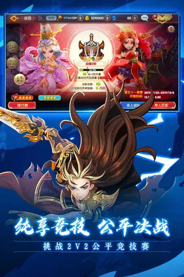 ���Ӣ�۴�3D(������������)
