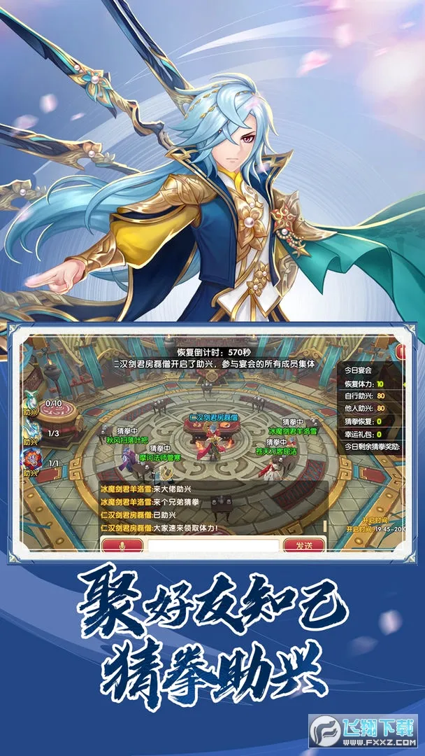 ���Ӣ�۴�3D(������������)v3.1.0 �ٷ������ͼ