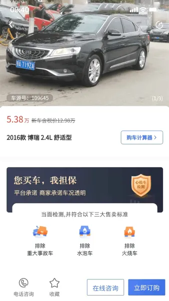 ���������ֳ�(���ֳ�����ƽ̨)
