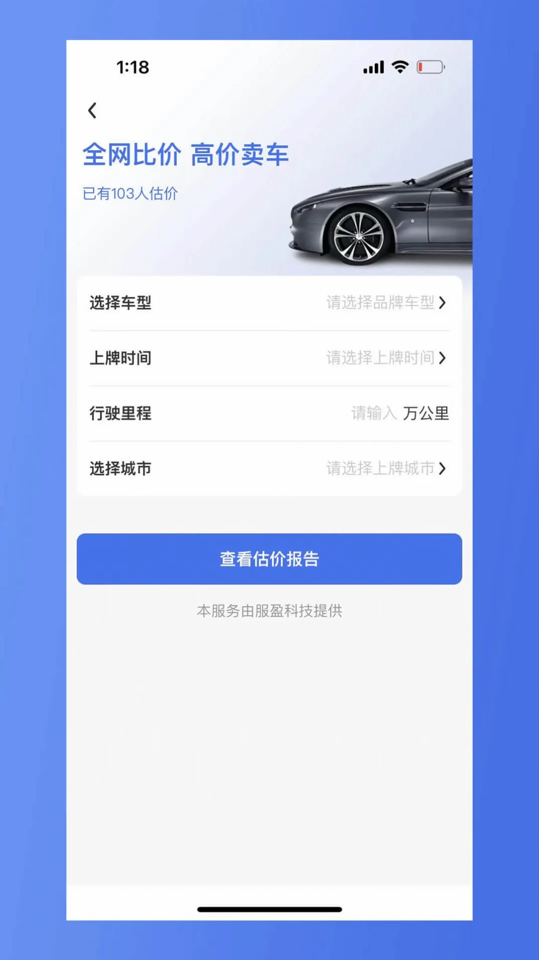 ���������ֳ�(���ֳ�����ƽ̨)v1.0.4 �ֻ����ͼ