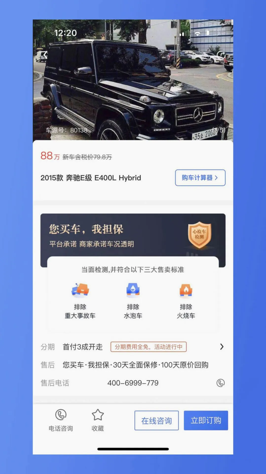 ���������ֳ�(���ֳ�����ƽ̨)v1.0.4 �ֻ����ͼ