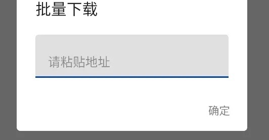 Parse GO2026�ٷ����°汾