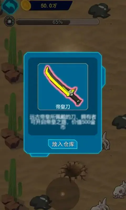 ү��Ҫս��(����ð����Ϸ)v1.0 ��׿���ͼ