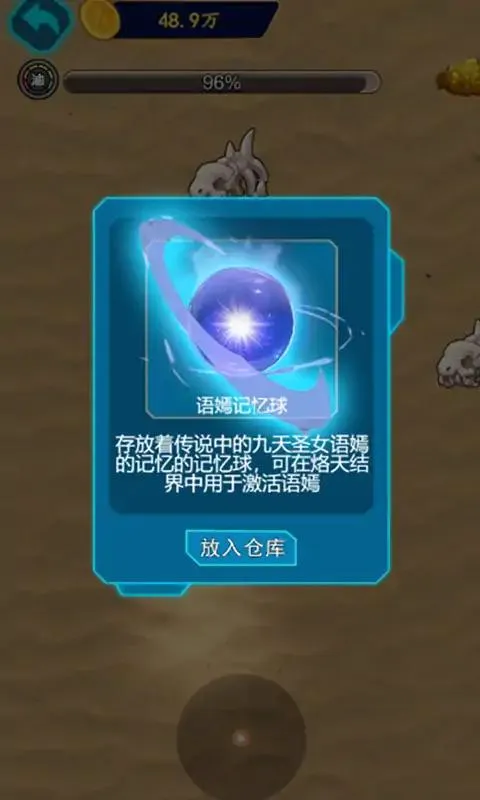 ү��Ҫս��(����ð����Ϸ)v1.0 ��׿���ͼ