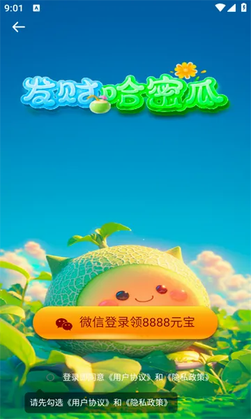 ���ƹ��ܹ������ֻ���v3.3.0.2 ��Ѱ��ͼ