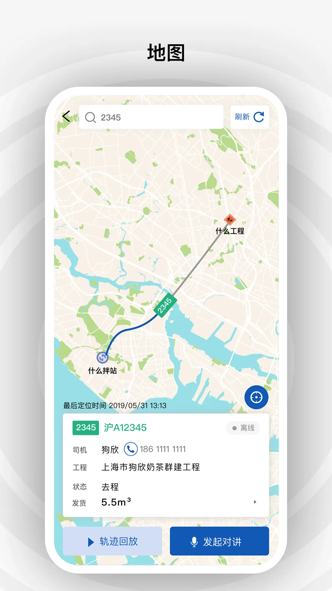 ���������ֻ���v4.6.0 �ٷ������ͼ