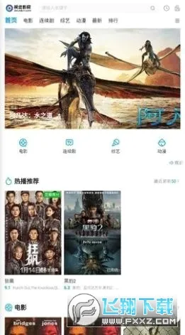 �Ӿ�ӰԺ(Ӱ�Ӳ���ƽ̨)v1.3.0 ��׿���ͼ