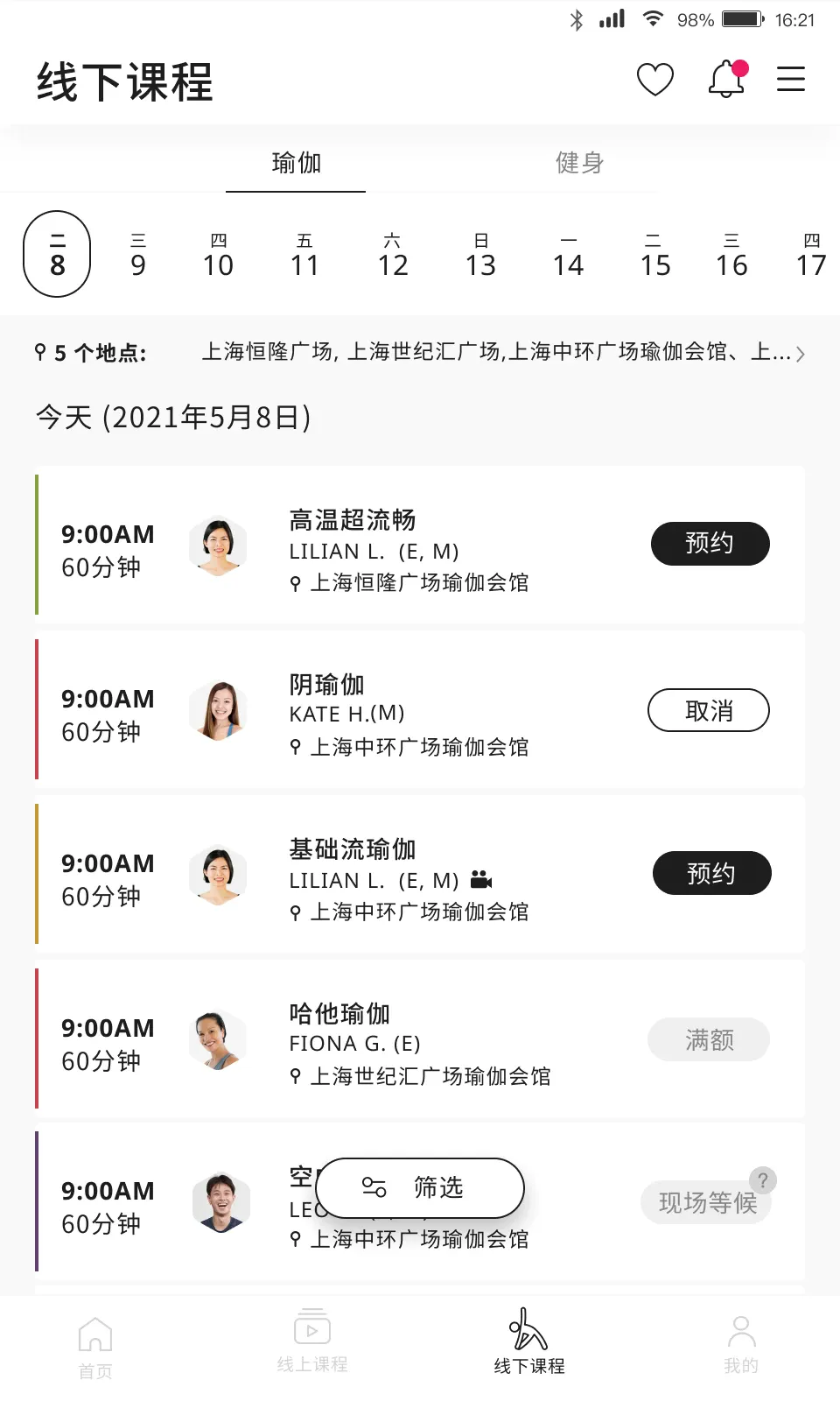 PURE����2026���°汾v8.9.1 �ֻ����ͼ