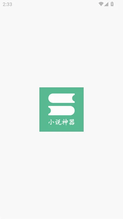 ���С˵ͤ��׿���ֻ���v1.2 �ֻ����ͼ