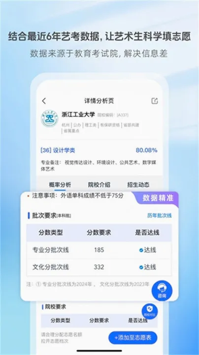 ��������׿���ֻ���v3.8.97 ��׿���ͼ