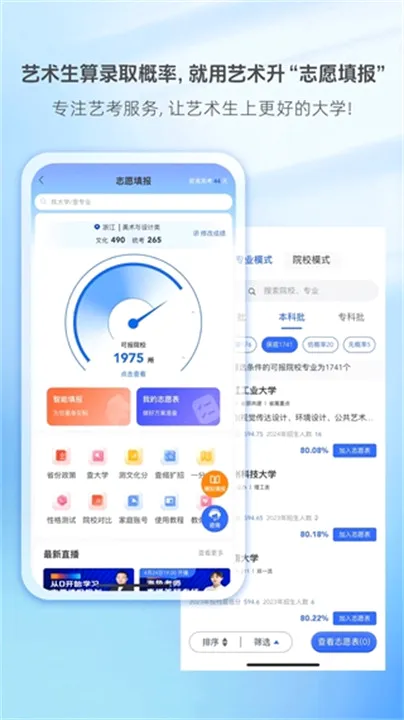 ��������׿���ֻ���v3.8.97 ��׿���ͼ