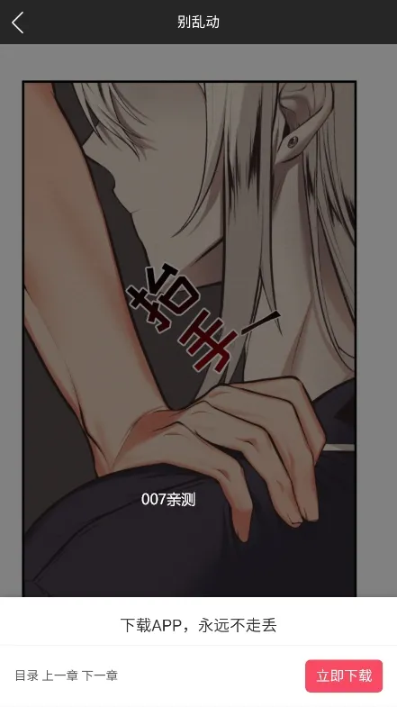 �õ�����(��������Ķ�)v1.9 �ֻ����ͼ