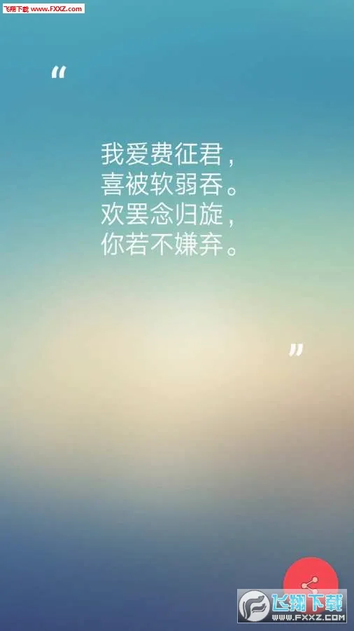 ��ͷʫ(ʫ�ʴ�������)v1.8.0 �ֻ����ͼ