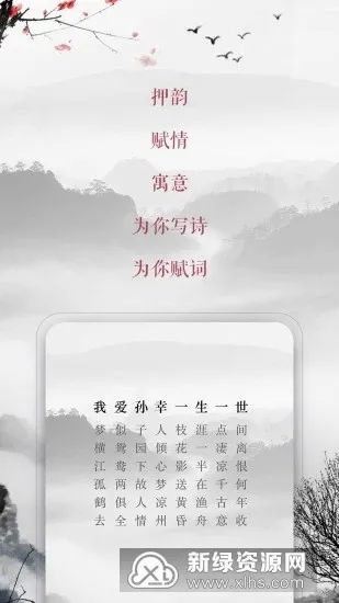 ��ͷʫ(ʫ�ʴ�������)