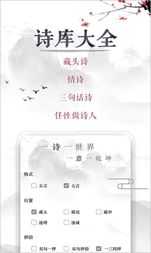 ��ͷʫ(ʫ�ʴ�������)