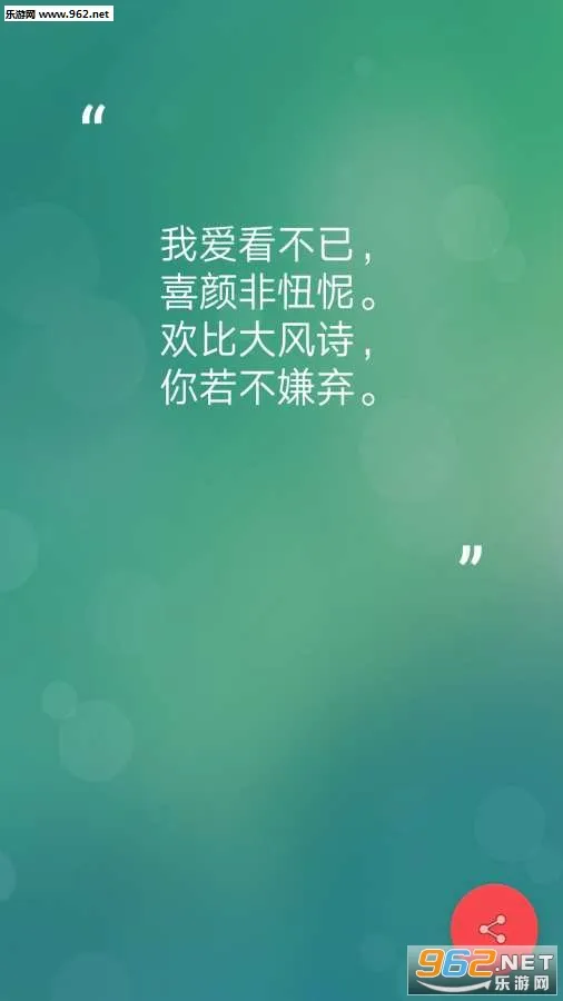 ��ͷʫ(ʫ�ʴ�������)v1.8.0 �ֻ����ͼ